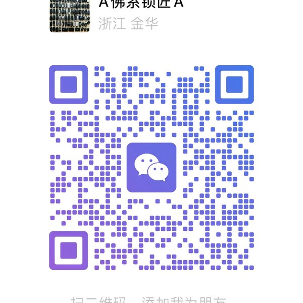 微信二维码